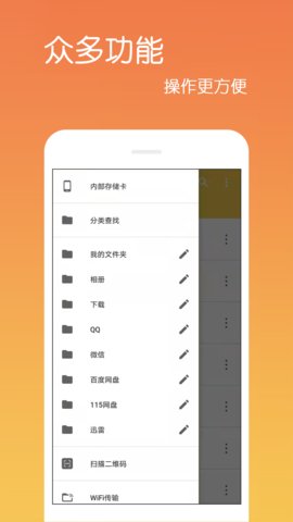 文件解压缩app手机版