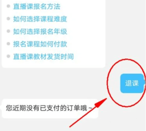 帮考网免费版