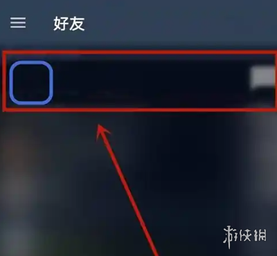 游侠网4