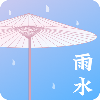 雨水天气免费版 v3.5.5