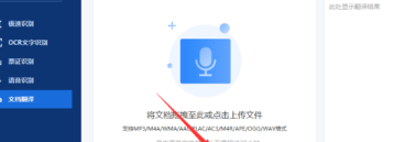 粤语翻译工具最新版
