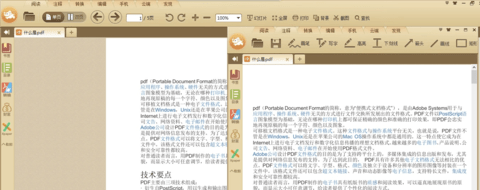 极速PDF阅读器2024最新版