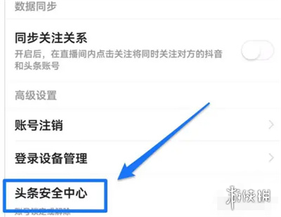 游侠网4