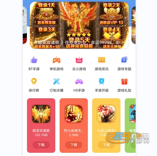 吾爱破解版游戏助手 吾爱破解版游戏助手