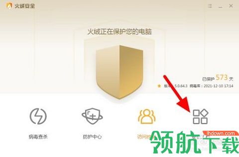 火绒安全软件手机版