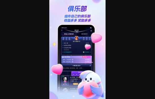 爱唱歌交友最新版