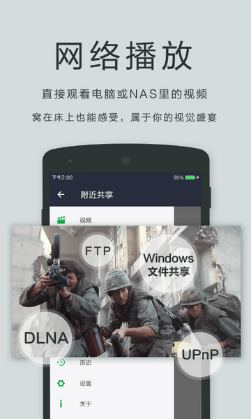 OPlayer播放器去广告版