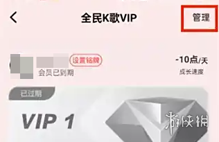 游侠网3