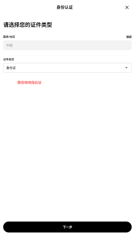 ETH币交易所app下载官方手机版本 ETH币交易所app下载官方手机版本