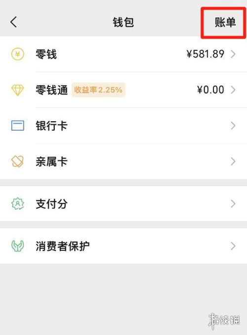 游侠网3