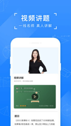 小猿搜题永久会员版2021