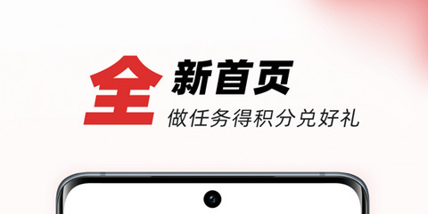 摩托车之家安卓版