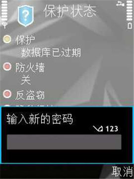 卡巴斯基安卓版