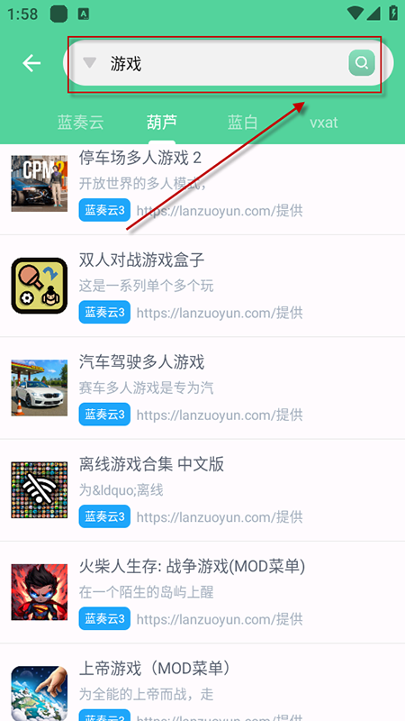 资源大师app官网免费版下载安装最新版本 资源大师app官网免费版下载安装最新版本