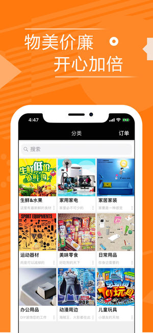 可乐视界官方破解版