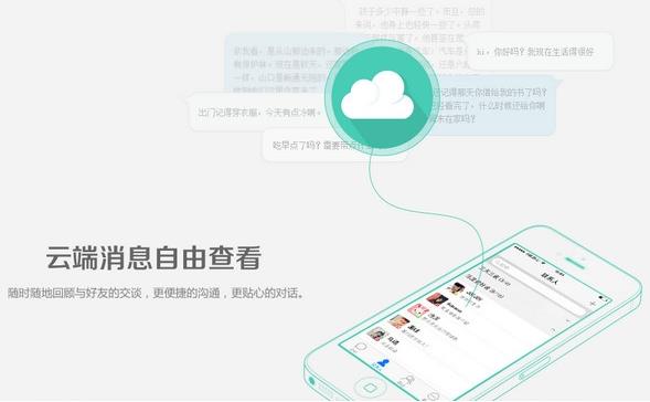 百度Hiapp