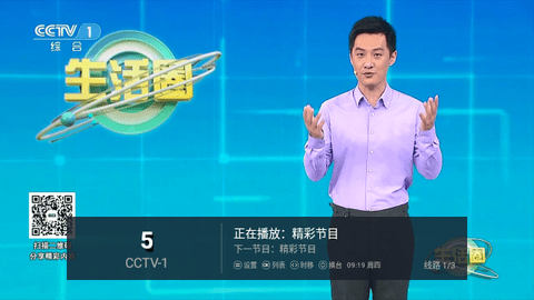 传媒Star内置源版
