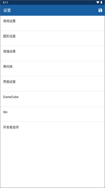 海豚模拟器安卓版