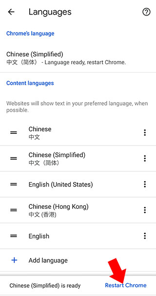 chrome谷歌浏览器下载2026最新测试版