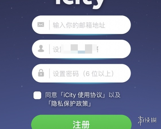 游侠网4