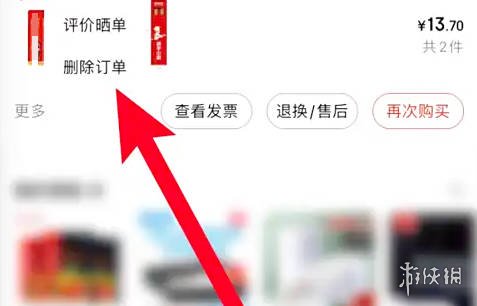 游侠网5