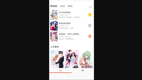啵乐无广告版