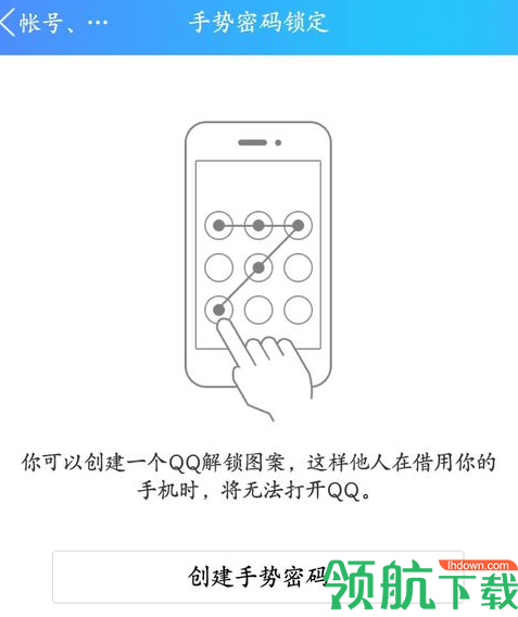 QQ安全中心安卓版