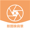 视频抠像APP免费版