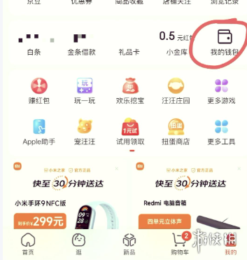 游侠网2