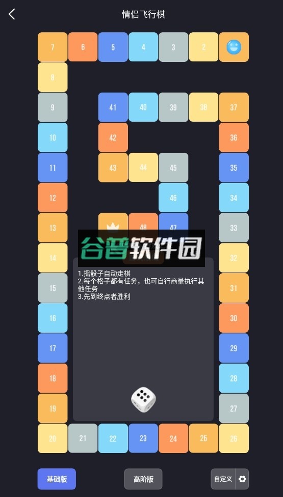 dofm下载v3.9.0