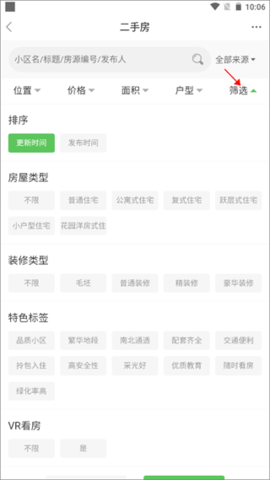 东台人论坛2024最新版
