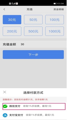 代练通手机版