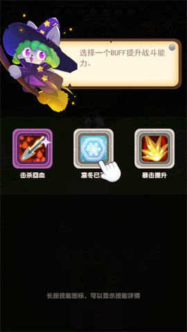猫咪的冒险免广告版