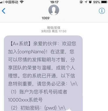 贝壳A 系统app下载2026最新版