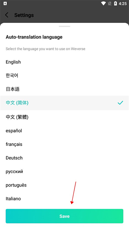 Weverse官方最新版下载 Weverse官方最新版下载