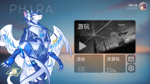 Phira模拟器最新版