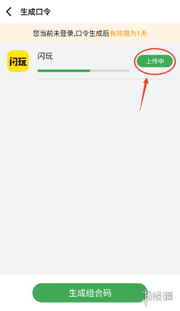 游侠网3