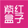 紫红盒子APP最新版