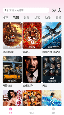 74影院站2023最新版