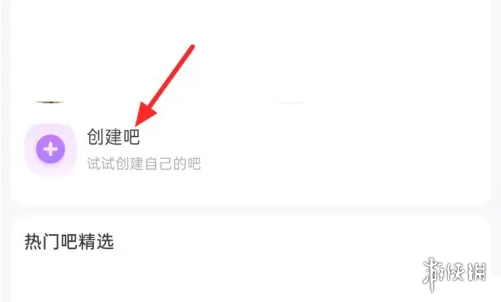 游侠网3