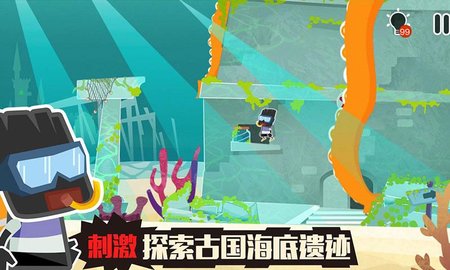 小黑的宝藏官方版