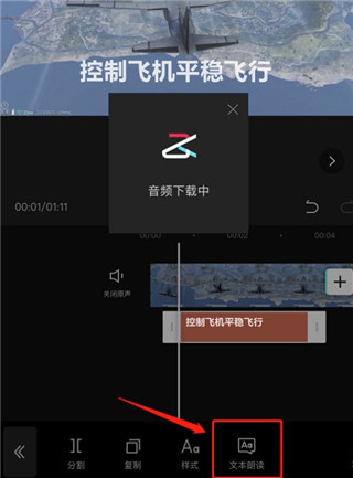 剪映国际版CapCut下载官方app