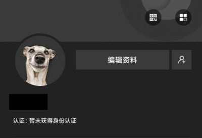 到梦空间管理系统App