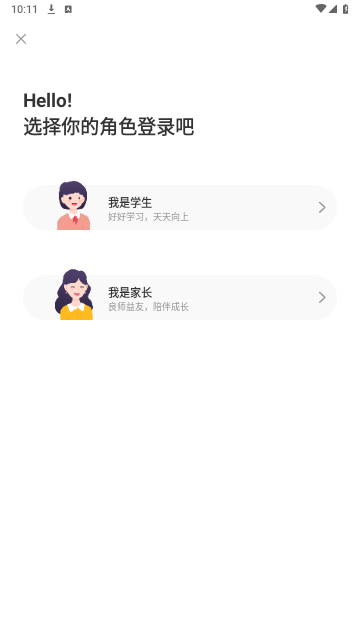 好分数辅导最新版
