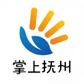 掌上抚州最新版