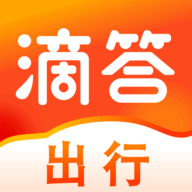 滴答出行免费版 v8.2.21