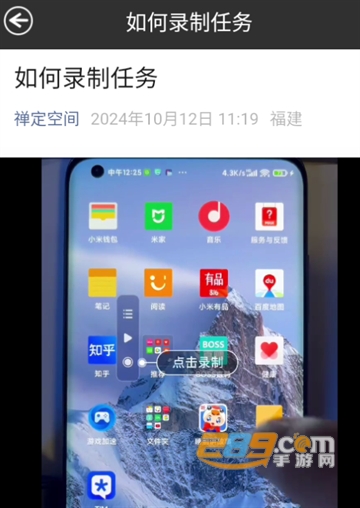 自动脚本精灵下载免费版2025最新版 自动脚本精灵下载免费版2025最新版