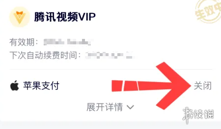 游侠网4