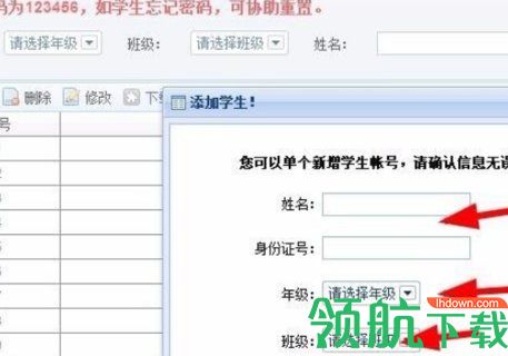 苏州安全教育平台官方版