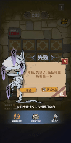 丧尸小镇破解版